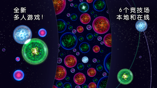 Osmos HD(圖3)-速報App