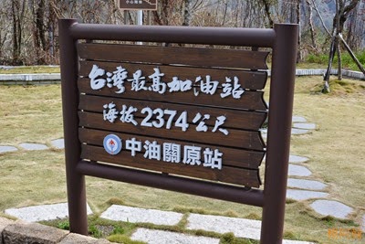 0222 146  - 關原