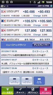 How to download i-NET TRADER for Android 1.0.12 mod apk for android