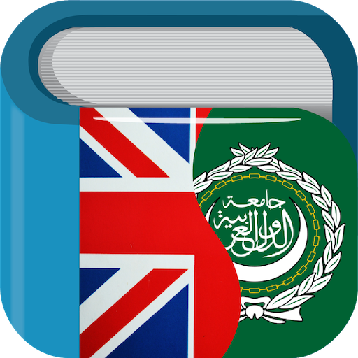 Arabic Dictionary / Translator LOGO-APP點子