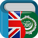 Arabic English Dictionary & Translator Free
