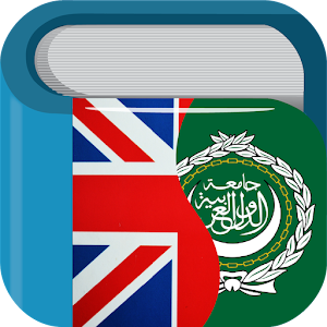 Arabic English Dictionary LOGO-APP點子