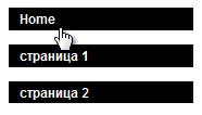вертикальное меню вертикальное меню