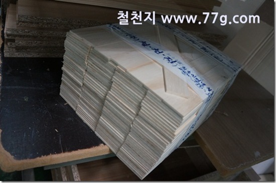 77gDSC07046-20130201-104337