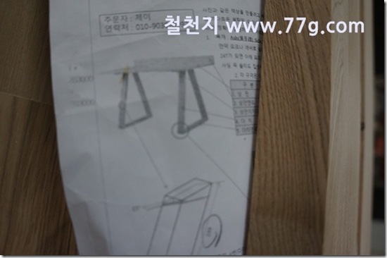 77gDSC09009-20130402-151316