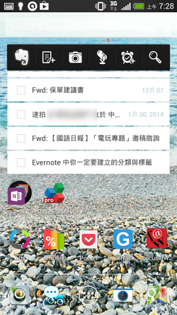 [evernote%2520android-06%255B7%255D.png]