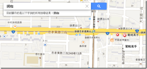 google maps-12