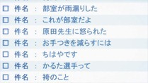 [HorribleSubs] Chihayafuru - 11 [720p].mkv_snapshot_08.10_[2011.12.13_20.26.35]