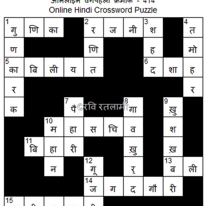 हल 414