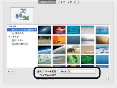 【ベストコレクション】 mac 壁紙 変更 351671-Mac デスクトップ 壁紙 変更