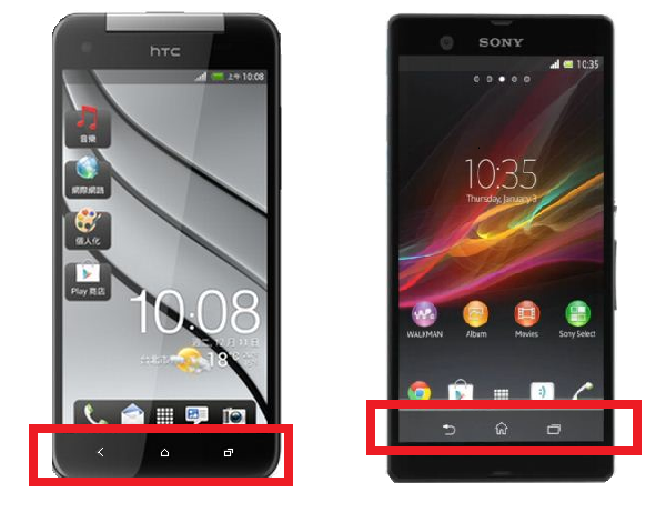 HTC Butterfly VS Xperia Z
