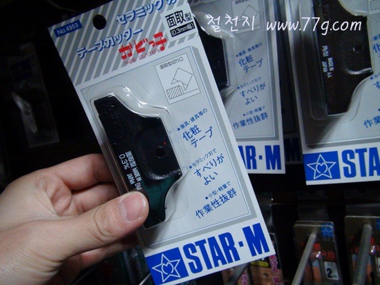 [%25C2%25A0%25C2%259C%25C3%2580DSC01479-20121031-165355%255B3%255D.jpg]