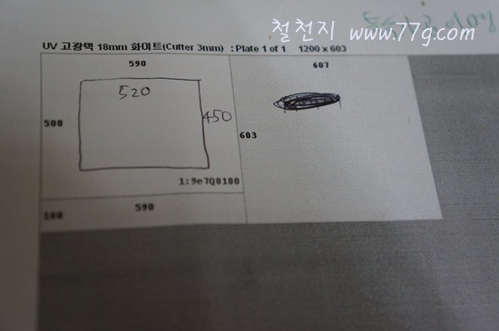 [DSC01215-20120110-0111073.jpg]