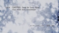 Mushishi Zoku Shou - OP - Large 01