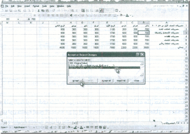 excel_for_accounting-193_03