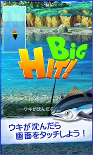 釣りスタ！釣り場を選んでかんたんタップ！基本無料の魚釣りアプリ！情報を駆使して魚図鑑を完成させよう！(圖3)-速報App