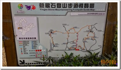 1106 068 - 鶯歌石登山步道