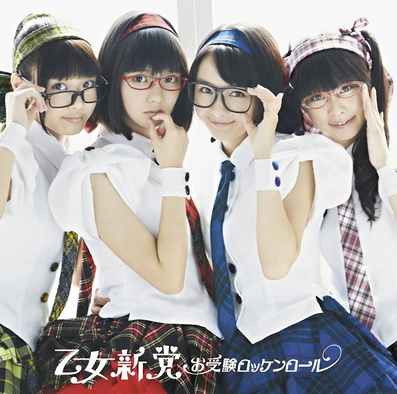 otome_shinto otome_shinto