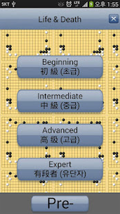 围棋妙招题解,weiqi,圍棋,圍碁(圖2)-速報App