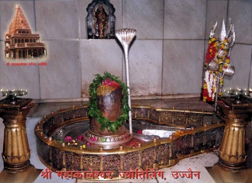 Copy of mahakaleshwar-ujjain