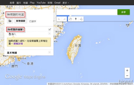 google map engine_03