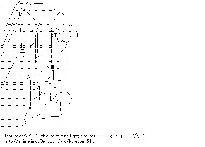 これはゾンビですか?【セラフィム】iPhone5（640×1136） 壁紙