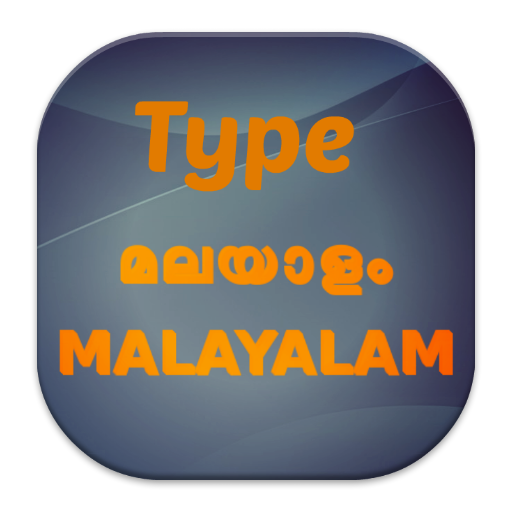 Type Malayalam മലയാളം