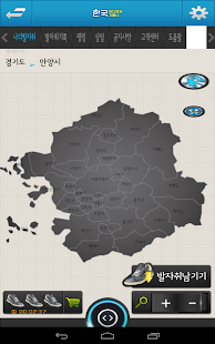 한국어디까지가봤니 Screenshots 1