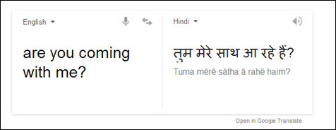 google+translate+hindi
