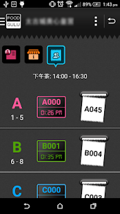 Download Foodgulu APK
