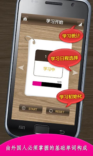 【免費教育App】韩国语必需词汇6000_初级篇-APP點子