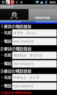 How to download AutoCatch 1.0 unlimited apk for pc