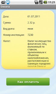 Аватар Screenshots 3