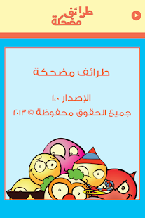 طرائف مضحكة | كاميرا خفية ‎(圖6)-速報App
