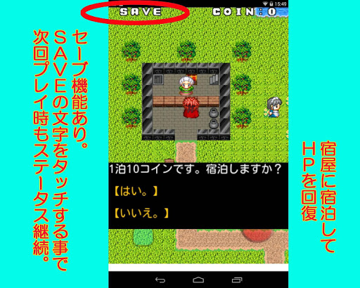 【免費角色扮演App】レベルあげ変身RPG-APP點子