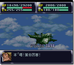 WGF第四次0.98漢化版117