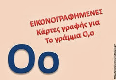 ομπ18