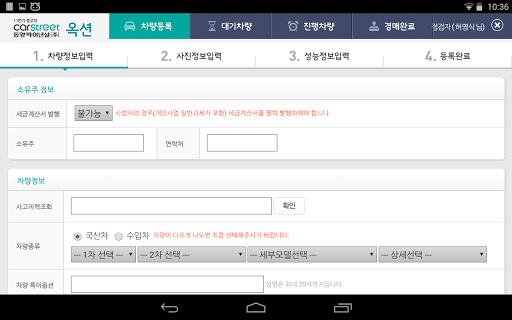 免費下載商業APP|카스트릿옥션 평가사용 app開箱文|APP開箱王