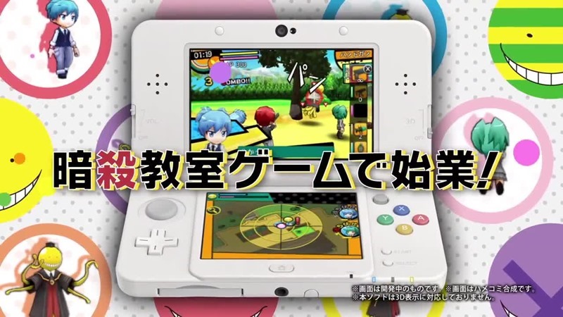 Ansatsu_Kyoushitsu_3DS_ (3) Ansatsu_Kyoushitsu_3DS_ (3)