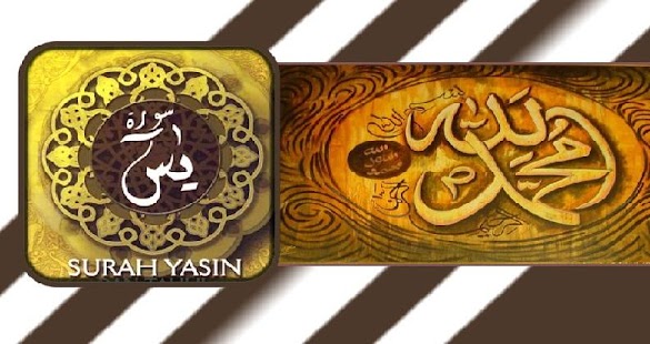 Download Surat Yasin dan Terjemahan APK on PC  Download 