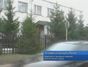 Отправятся защищать Родину