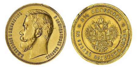 25 rubles in 1908 - 1.9 million rubles