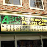 abc sex video shop - private cabins in Amsterdam, Netherlands 