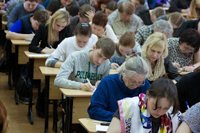 Напишем тотальный диктант