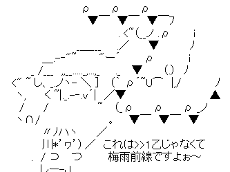 無料ダウンロード てるてる坊主 aa 307838-てるてる坊主 aa