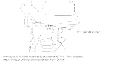 Anime Ascii Art Archives For Recycle Anime Ascii Art Archives For Recycle