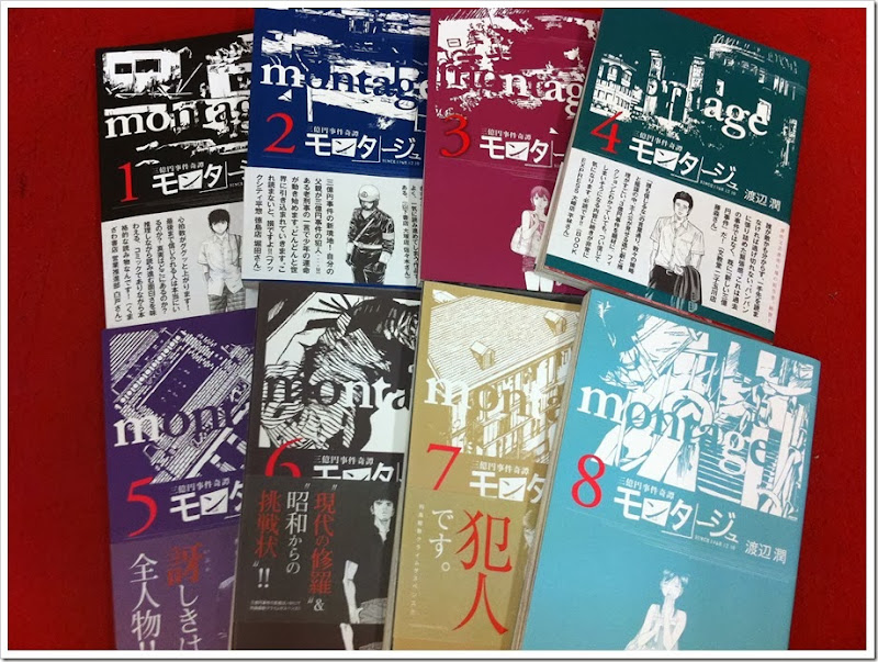 montage manga montage manga