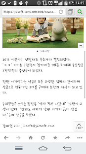 Free [GE] Internet news parody APK for Android