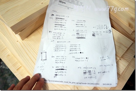 철천지DSC00690-20120925-150950