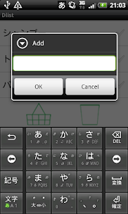 How to mod Dlist - 日用品買い物リスト 1.1 unlimited apk for android